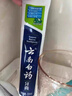 云南白药【采销推荐】经典薄荷护龈牙膏 改善牙龈问题 祛牙垢清新口气210g 实拍图