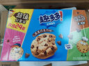 趣多多香脆曲奇饼干经典巧克力原味共510g含24包休闲零食 早餐下午茶 实拍图