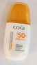 高姿柔皙透白精华防晒霜50g美白防晒防晒乳SPF50+PA+++军训户外便携 实拍图