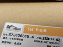 361°运动男鞋秋冬季学生复古厚底增高小白休闲板鞋子男672426615-4 实拍图
