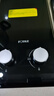 方太（FOTILE）燃气灶天然气家用嵌入式双灶台 可调节换装灶具 5.2kW*猛火燃气灶 02-TH36B 政府补贴20% 实拍图