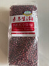 素养生活 有机红小豆1斤/袋 东北小红豆 豆汤豆馅大米伴侣 杂粮真空包装 实拍图