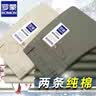 罗蒙（ROMON）纯棉100%休闲裤男士春秋新款宽松直筒长裤中年爸爸装轻商务正装裤 805深灰+802深卡【春秋款】 33 (2尺6腰围)135-145斤左右 实拍图