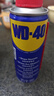 WD-40除锈剂润滑wd40门锁润滑油机械防锈油螺丝螺栓松动剂铁锈清洁神器 实拍图