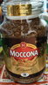 摩可纳（Moccona）经典8号冻干速溶黑咖啡200g瓶装 深度烘焙进口拿铁美式冷萃0脂0糖 实拍图