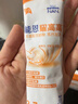 雀巢（Nestle）【能恩4升级款】能恩耀高高 A2蛋白 儿童配方奶粉 3-7岁适用 100g 实拍图