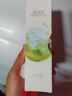 佰草集【白茶玲珑】面部护肤品乳液100ml(补水保湿改善暗沉提亮肤色) 实拍图