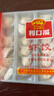 广州酒家 虾饺480g 24只装 早餐半成品 广式早茶点心 生鲜食品速食美食 实拍图