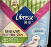 薇尔V感超薄贴合透气防漏日夜组合装70片卫生巾京东自营姨妈巾 实拍图