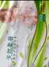 雨森（YUSEN）天然柔滑无芯卷纸卫生纸208g*12卷5斤厕纸手纸实芯家用大长卷纸巾 实拍图