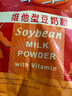 维维维他型豆奶粉760g/袋营养早餐 速溶即食 冲饮代餐 非转基因大豆  实拍图