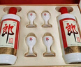 郎酒郎牌郎酒 白酒 酱酒 53度 500ml*2 礼盒装（新老包装年份随机） 实拍图