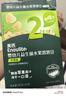 英氏（Engnice）婴幼儿益生菌水果溶溶豆苹果味 宝宝婴儿零食辅食18g 6个月 实拍图