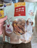 麦富迪狗狗零食 奢华营养鸭肉干1200g成幼犬磨牙训练奖励解馋宠物零食 实拍图