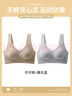 莫代尔内衣女小胸聚拢显大上托防下垂收副乳无钢圈运动背心式文胸罩美背 可可棕+莫灰蓝 【两件装更划算】 2XL 【推荐135-150斤】 实拍图