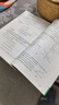 高等数学 同济八版 上下册 实拍图