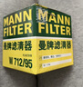 曼牌滤清器（MANNFILTER）机油滤清器滤芯W712/95桑塔纳宝来捷达速腾朗行朗逸探歌蔚领高7/8 实拍图