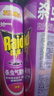 雷达（Raid）基孔肯雅热杀虫剂喷雾 550ml*2瓶 香甜橙花香型杀蟑 杀虫气雾剂 实拍图