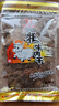 西北骄 牦牛肉干 香辣味250g*2袋 实拍图