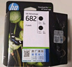 惠普（HP）682原装彩色双支装墨盒 适用hp 2336/2775/2776/2777/2778/2779/4175/4178/6078/6478打印机  实拍图
