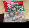 桂冠 香菇贡丸 340g 冷冻 猪后腿肉 贡丸 火锅麻辣烫关东煮食材 实拍图