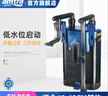 AMTRA TECHNIK德国安彩壁挂过滤器ex650鱼缸过滤器乌龟低水位净水静音 EX650 新版除油膜器【内含滤材】 实拍图
