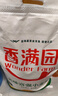 香满园 面粉 中筋粉 美味富强小麦粉 20斤 包子饺子馒头饼手擀面 实拍图