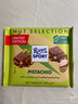 瑞特滋（RITTER SPORT）开心果牛奶巧克力100g 休闲零食糖果节日礼物送男女友 实拍图