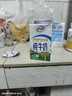 伊利纯牛奶整箱 250ml*24盒 优质乳蛋白 严选牧场 礼盒装 9-10月产 实拍图