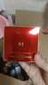 谜尚（MISSHA）魅力无瑕三芯bb霜气垫SPF45/PA+++经典版[21号]防晒美白粉底液女 实拍图