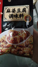 海底捞 筷手小厨麻辣香锅酸汤肥牛调料 麻婆豆腐调料川菜家常炒菜调料 麻婆豆腐调味料80g*3 实拍图