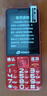 天语T2老年人手机4G全网通超长待机直板按键大字大声音大屏学生专用备用功能机只打接电话老人机 红色 实拍图