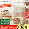 小熊（Bear）电热饭盒 加热饭盒 保温饭盒可加热 热饭神器 便捷式可蒸煮低音恒温不粘内胆分隔饭盒DFH-A16Z7 实拍图