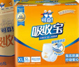 可靠（COCO）吸收宝成人拉拉裤XL72片（臀围≥110cm）内裤型纸尿裤尿不湿 实拍图