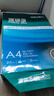 得力（deli）珊瑚海A4打印纸 80g500张*10包一箱 双面使用 加厚复印纸 整箱5000张7430【销冠系列】 实拍图