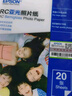 爱普生（EPSON） S450387 RC光泽照片纸 A4/50张 证件照/生活照//照片墙/手账/小报打印 实拍图