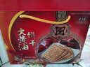 老茂生天津特产大黄油饼干整箱装老字号传统特色小吃早餐年货送礼礼盒装 老茂生大黄油饼干1kg*2箱 实拍图