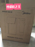 美的（Midea）小魔方pro电热水瓶电水瓶饮水机 烧水壶电热水壶316L 风冷保温恒温一体0塑料可拆国家补贴31FPro 实拍图