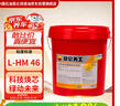昆仑天工昆仑润滑油 天工L-HM46抗磨液压油(高压)铲车挖掘机保养 13kg 实拍图