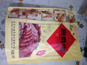 天福号酱鹿肉 开袋即食熟食中华老字号北京特产下酒菜鹿肉 袋装200g 实拍图