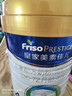 美素佳儿（Friso）皇家儿童配方奶粉 4段（3-6岁适用） 800克*3 助力成长黄金期 实拍图