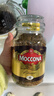 摩可纳（Moccona）经典8号冻干速溶黑咖啡200g瓶装 深度烘焙进口拿铁美式冷萃0脂0糖 实拍图