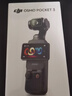 大疆（DJI）Osmo Pocket 3口袋相机 手持vlog 防抖云台 直播便携摄像机 标准套装【内存卡可下方选择】 标配 【下方可选内存卡】 实拍图
