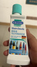 贝克曼博士（Dr.Beckmann）笔渍克星洗衣液 50ml 除垢去污圆珠笔 签字笔渍去除 德国进口 实拍图