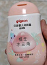 贝亲（Pigeon）润肤乳 婴儿童宝宝身体乳护肤保湿  水三角润肤露滋润型200ml 实拍图