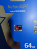 朗科（Netac）64GB TF（MicroSD）存储卡P500系列 A1 U3 V30 4K 耐用行车记录仪&监控摄像头内存卡 读速100MB/s 实拍图