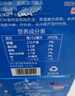 光明纯牛奶250mL*16盒 家庭量贩装浓醇营养早餐伴侣送礼 实拍图