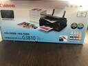 佳能（Canon）G3810大容量可加墨彩色多功能无线一体机（打印/复印/扫描/作业打印/微信远程WiFi 学生/家用） 实拍图