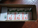 蒙牛全脂纯牛奶250ml*16盒 牛奶送礼盒装 电商定制 部分地区8月 实拍图