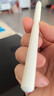 HUAWEI M-Pencil （第三代）平板创作笔 华为手写笔 星闪技术超低时延 雪域白  实拍图